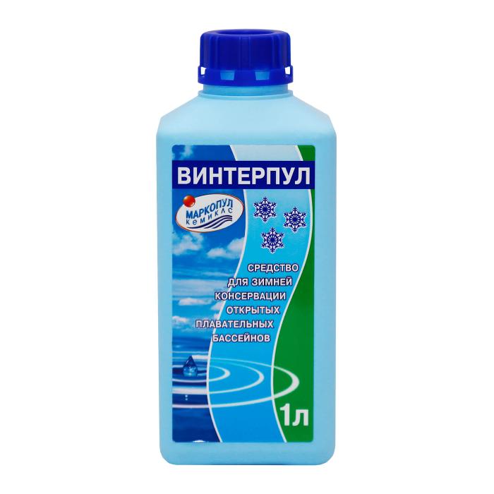 ВИНТЕРПУЛ, 1л бутылка, жидкость для зимней консервации бассейна, Маркопул Кемиклс М12