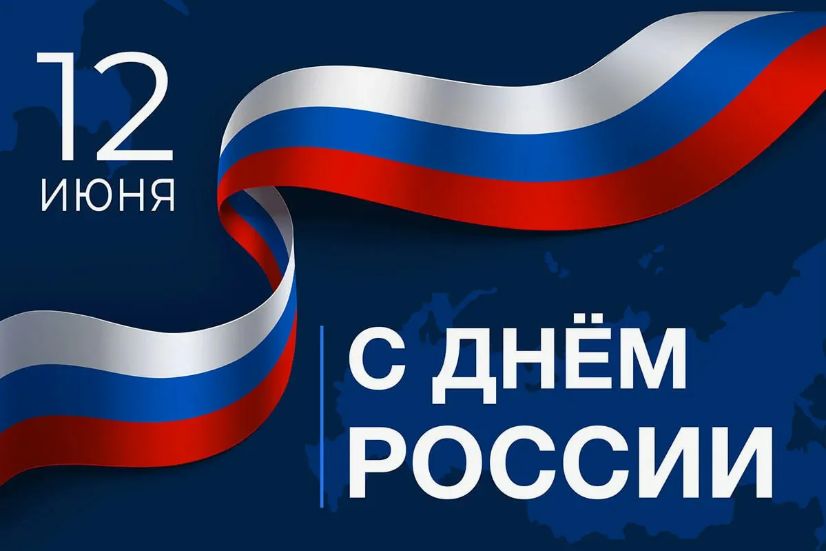 Режим работы в праздничные дни
