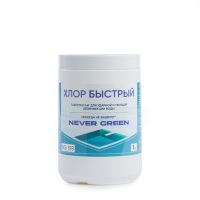 NG-193