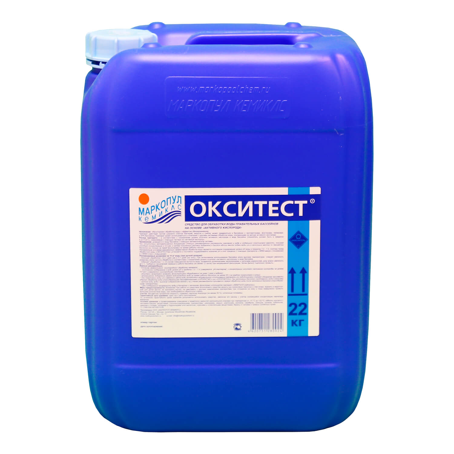 ОКСИТЕСТ, 20л(23кг) канистра, жидкое бесхлорное высокоэффективное средство обеззараживания воды, Маркопул Кемиклс М85