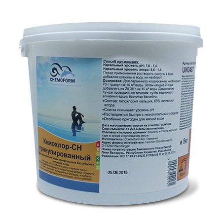 Кемохлор СН-Гранулированный 5 кг, Chemoform 0401005