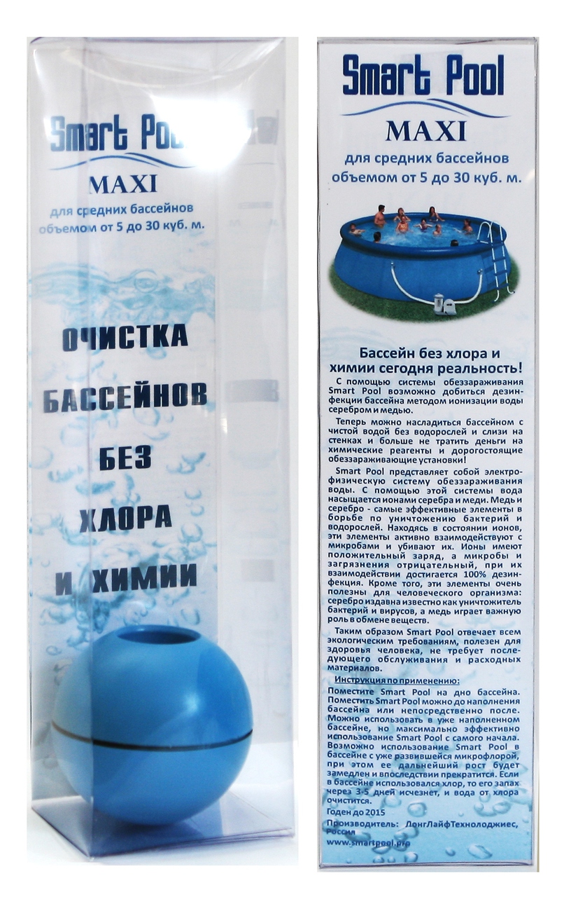 Smart Pool Maxi от 5 до 20 куб. м., Smart Pool SPM0520