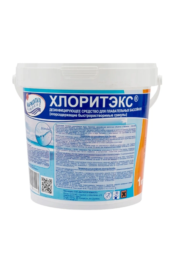 ХЛОРИТЭКС, 1кг ведро, гранулы для текущей и ударной дезинфекции воды