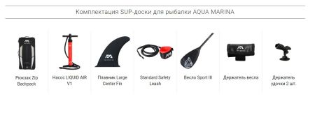 SUP-доска для рыбалки "Drift - Fishing iSUP" 330х97х15см, насос, весло с держ., лиш, киль, ремнабор,, Aqua Marina BT-20DRP