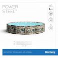 Каркасный бассейн Power Steel 610x132см "Камень" 33240л, фил.-нас. 9463л/ч, лестн., тент, попл.-доз., Bestway 56883 BW