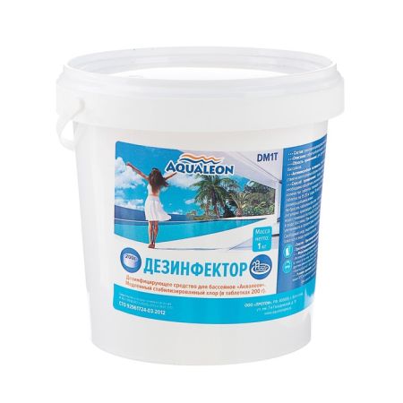 Медленный стабилизированный хлор комплексного действияв таблетках по 20гр, ведро 900гр