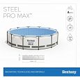 Каркасный бассейн Steel Pro Max 305х76см, 4678л, фил.-насос 1249л/ч, Bestway 56408 BW