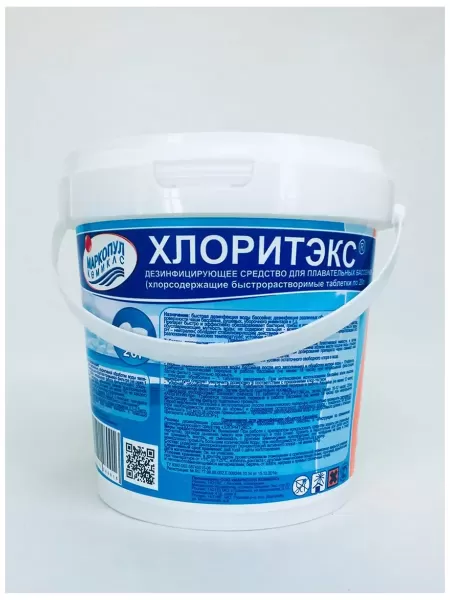 ХЛОРИТЭКС, 0,8кг ведро, табл.20гр, средство для текущей и ударной дезинфекции воды, Маркопул Кемиклс М41