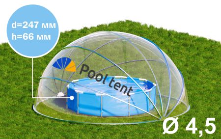 Круглый купольный тент павильон Pool Tent 4,5м. для бассейнов и СПА, Pool Tent PT450