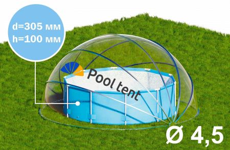 Круглый купольный тент павильон Pool Tent 4,5м. для бассейнов и СПА, серый, Pool Tent PT450-G
