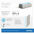 Каркасный бассейн Power Steel 412х201х122см, 8124л, песч.фил.-нас. 3028л/ч, лестница, попл.-дозатор, Bestway 56457 BW