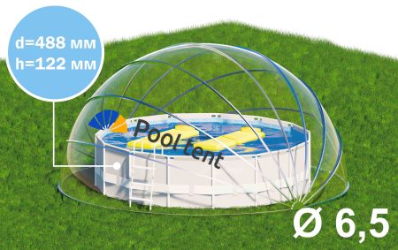 Круглый купольный тент павильон Pool Tent 6,5м для бассейнов и СПА, Pool Tent PT650