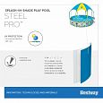 Каркасный бассейн My First Pool 244х51см с навесом, 1688л, Bestway 56432 BW