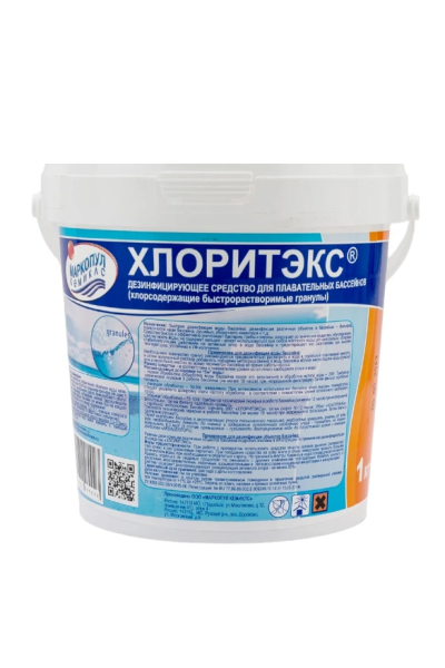 ХЛОРИТЭКС, 1кг ведро, гранулы для текущей и ударной дезинфекции воды