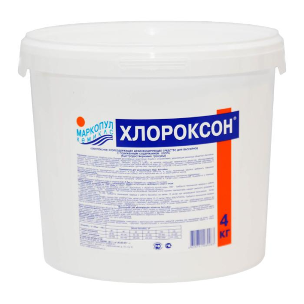 ХЛОРОКСОН, 4кг ведро, гранулы для дезинфекции, окисления органики, осветления и очистки воды
