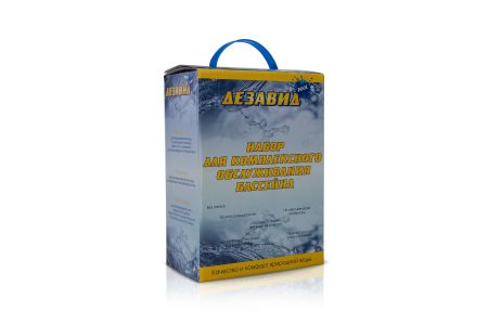 Набор для комплексного обслуживания бассейна Дезавид POOL, Дезавид Д541