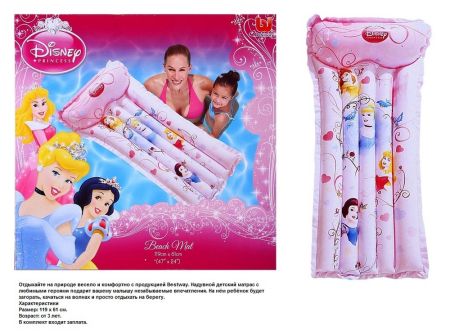 Надувной матрас для плавания 119х61см "Princess", Bestway 95045 BW