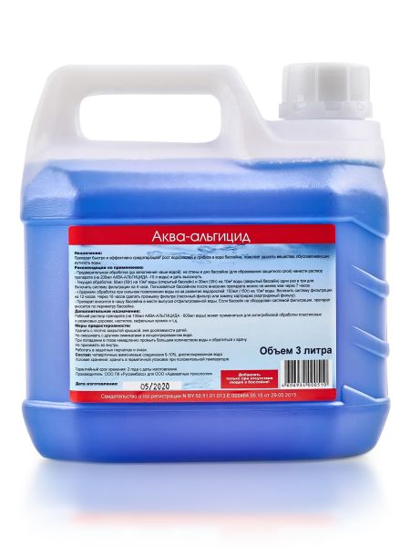 Аква-альгицид 3 л, Дезавид Д510
