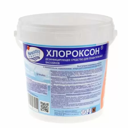ХЛОРОКСОН, 1кг ведро, гранулы, средство для дезинфекции, осветления и очистки воды, Маркопул Кемиклс М28