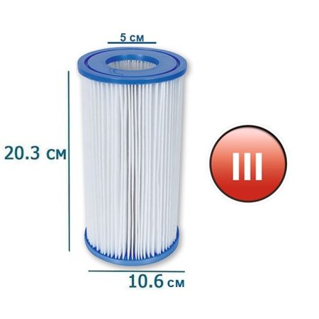 Картридж "III" для фильтр-насосов 58122, 58389, 58462, 58469, Bestway 58012 BW