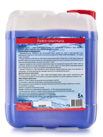 Аква-альгицид 5л, Дезавид Д596